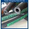 Industrial rubber hose hydraulic rubber hoses